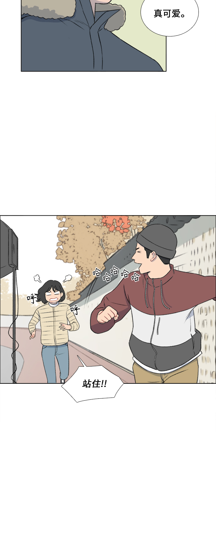 镜头的光圈系数用什么标志漫画,第20话1图