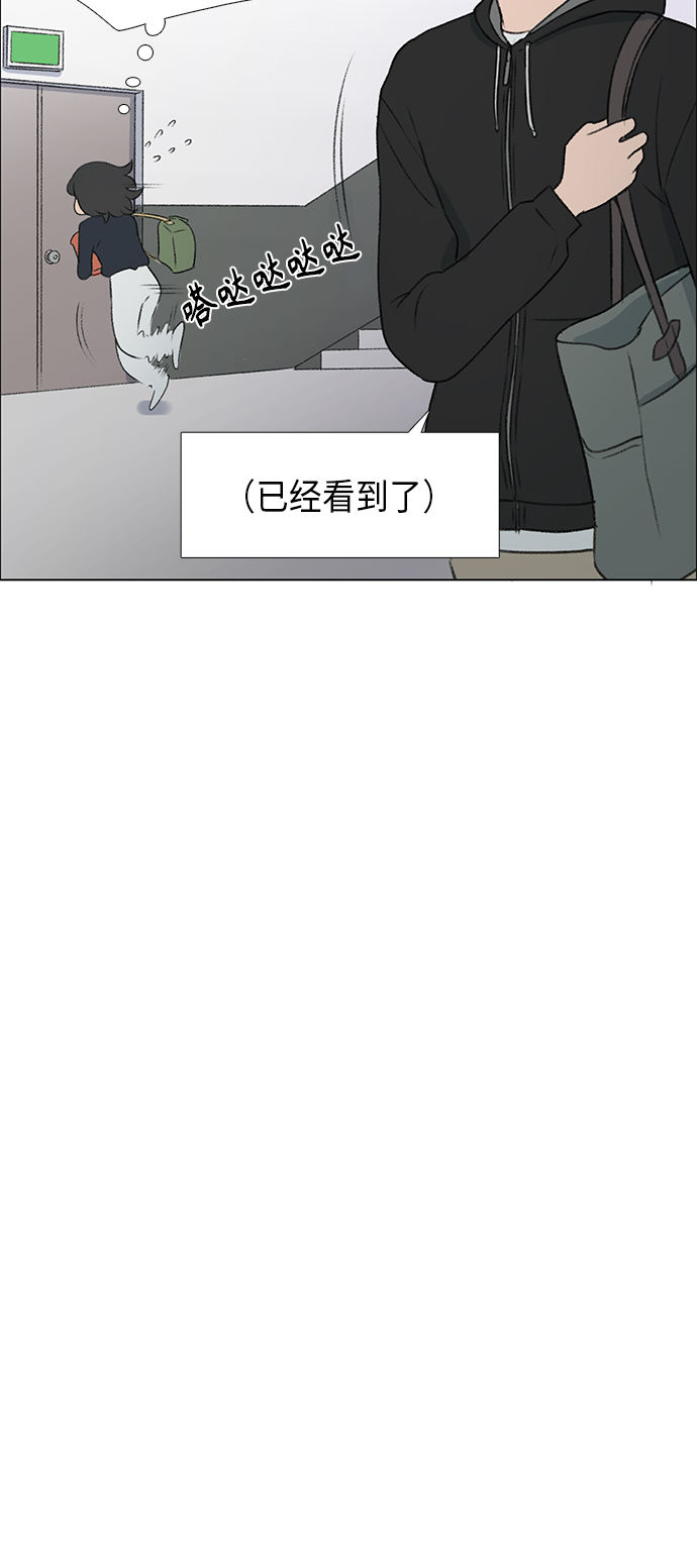 镜头的呼吸效应是什么漫画,第3话1图