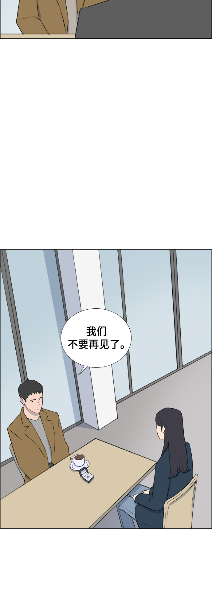 镜头的焦段是什么意思漫画,第40话1图