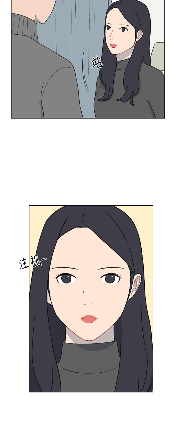 镜头的呼吸效应是什么漫画,第22话1图