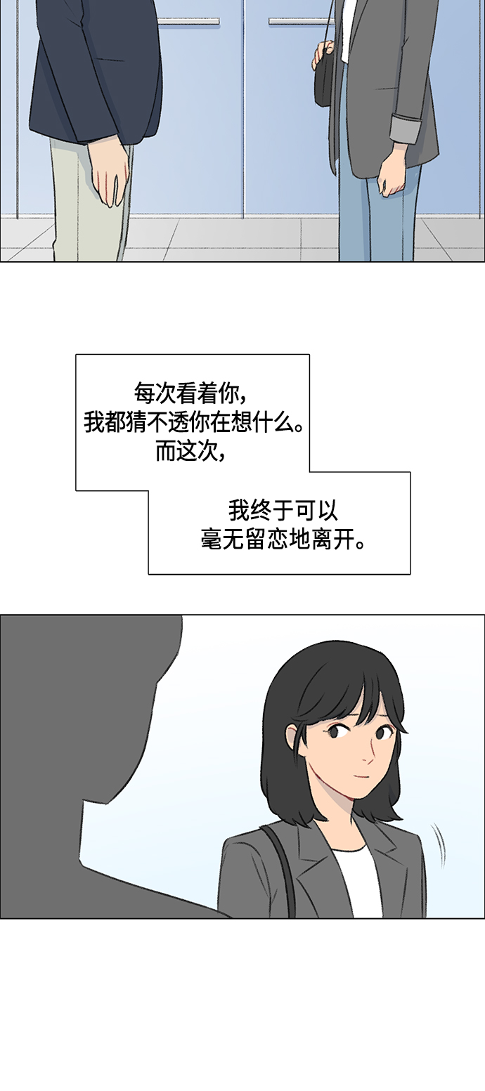 镜头的选择漫画,第1话1图