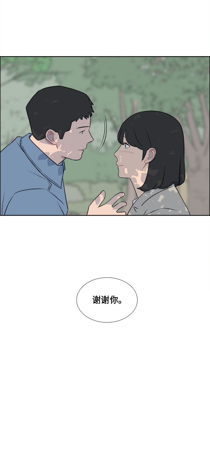 镜头的光圈系数用什么标志漫画,第47话1图