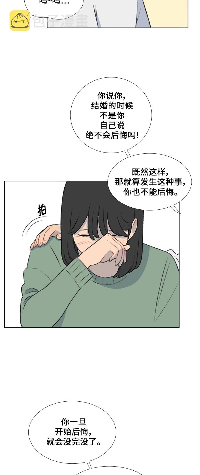 镜头的参数详解漫画,第16话2图