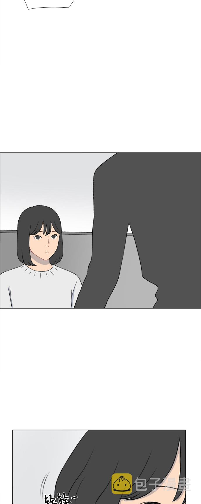 镜头的光圈系数用什么标志漫画,第29话1图