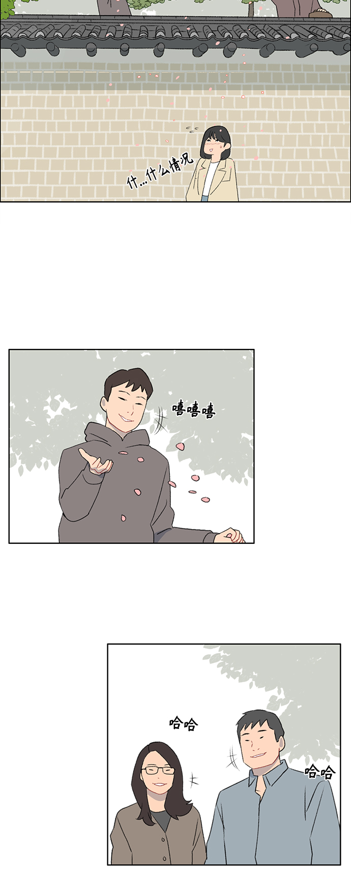 镜头的光圈系数用什么标志漫画,第48话1图