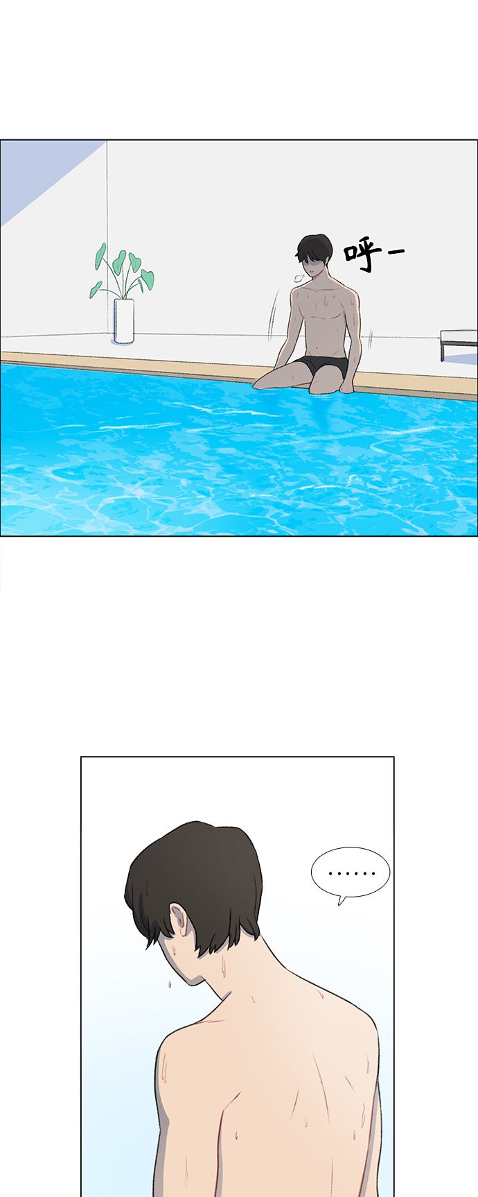 镜头的光圈系数用什么标志漫画,第13话2图