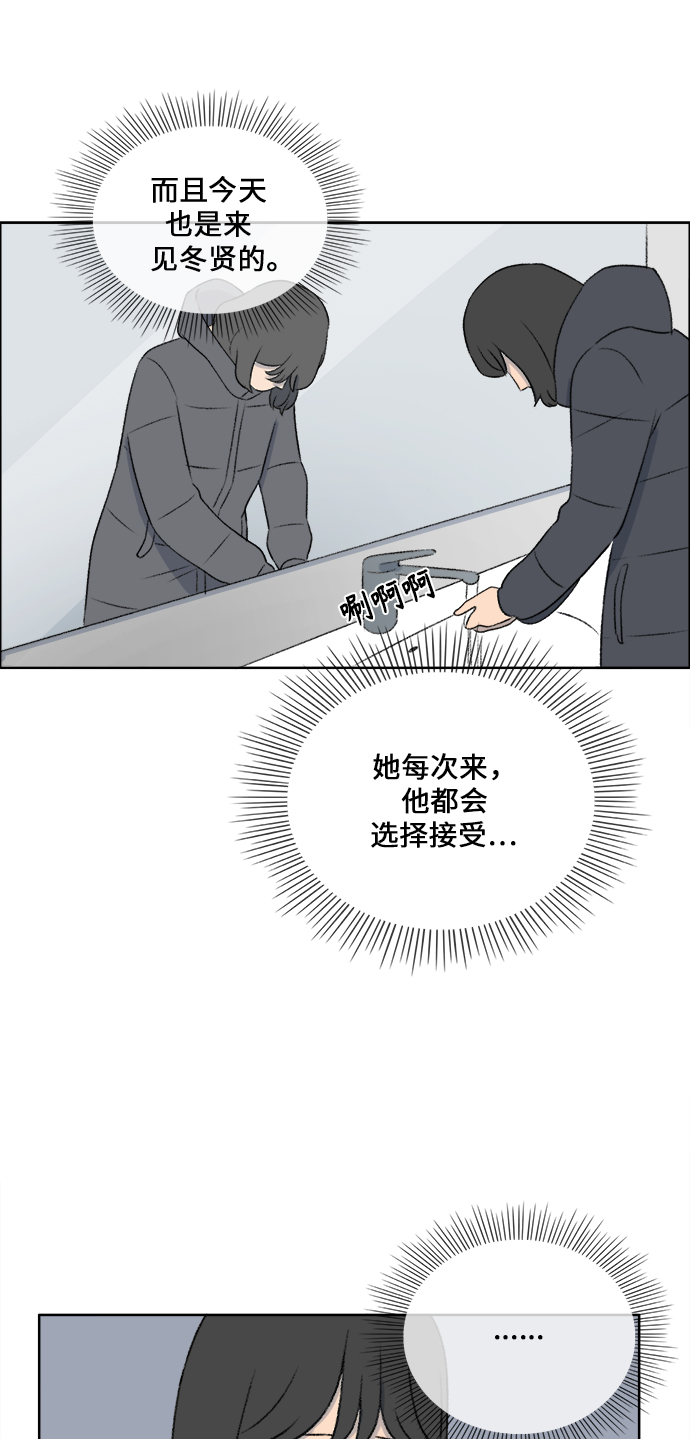 镜头的光圈系数用什么标志漫画,第32话2图