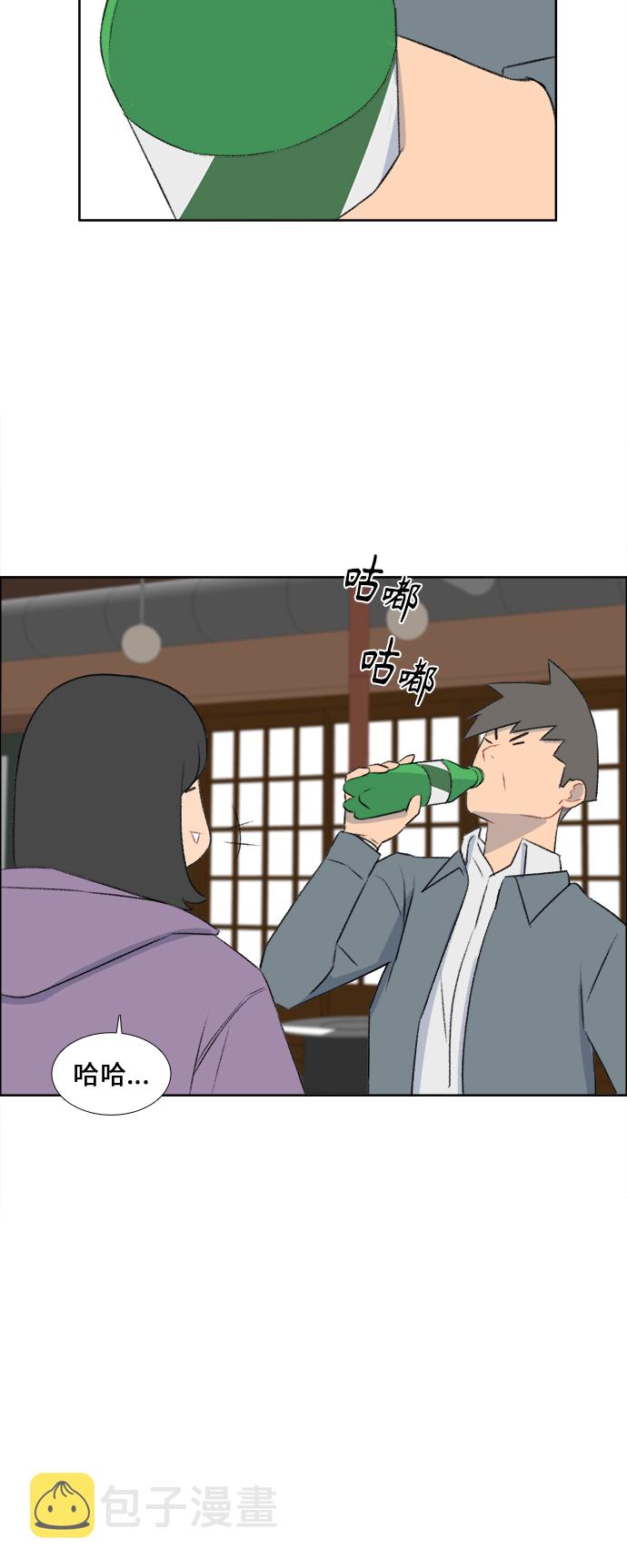 镜头的光圈系数用什么标志漫画,第41话1图