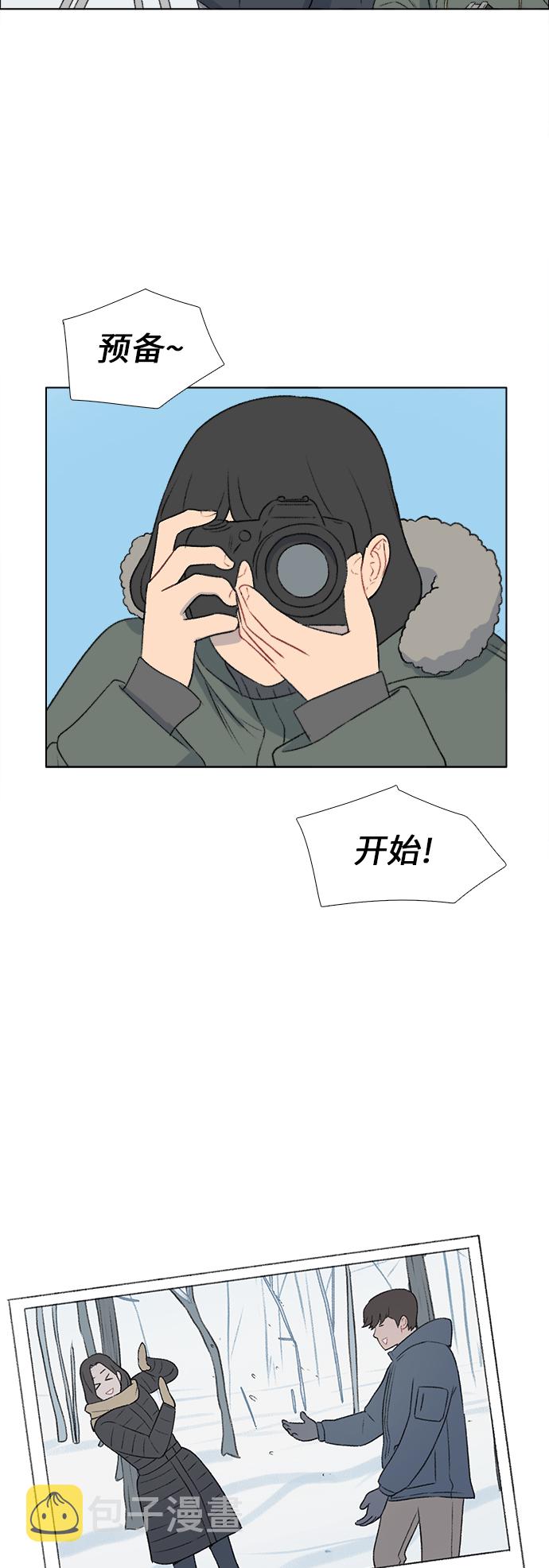 镜头的分类漫画,第23话2图