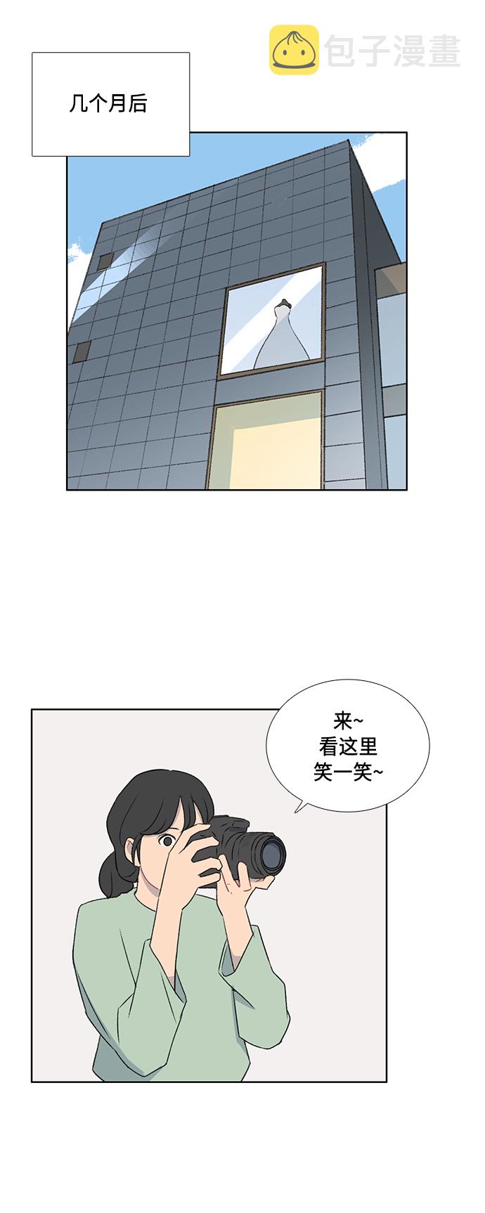 镜头的呼吸效应是什么漫画,第49话1图