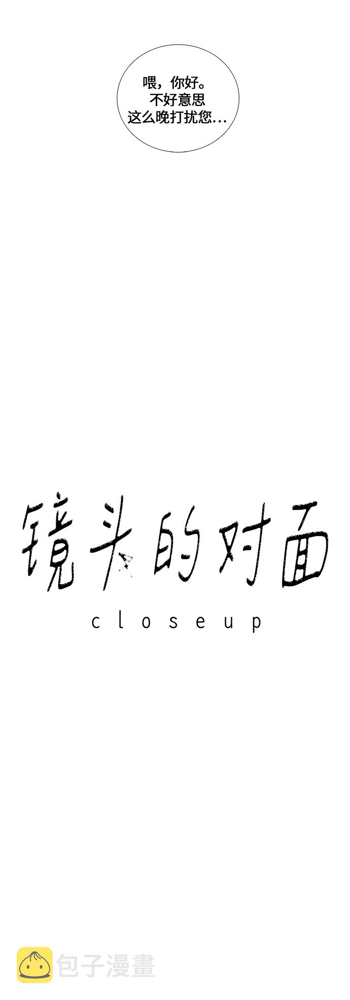 镜头的光圈系数用什么标志漫画,第19话1图