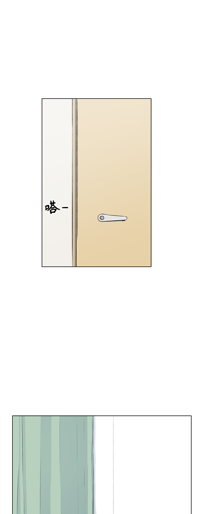 镜头的参数详解漫画,第12话2图