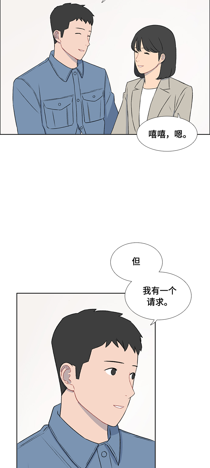 镜头的光圈系数用什么标志漫画,第47话2图