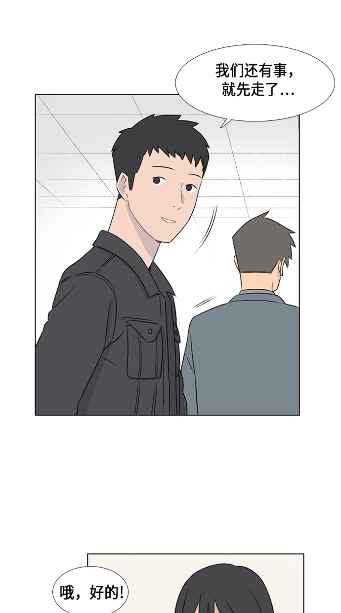 镜头的呼吸效应是什么漫画,第9话1图