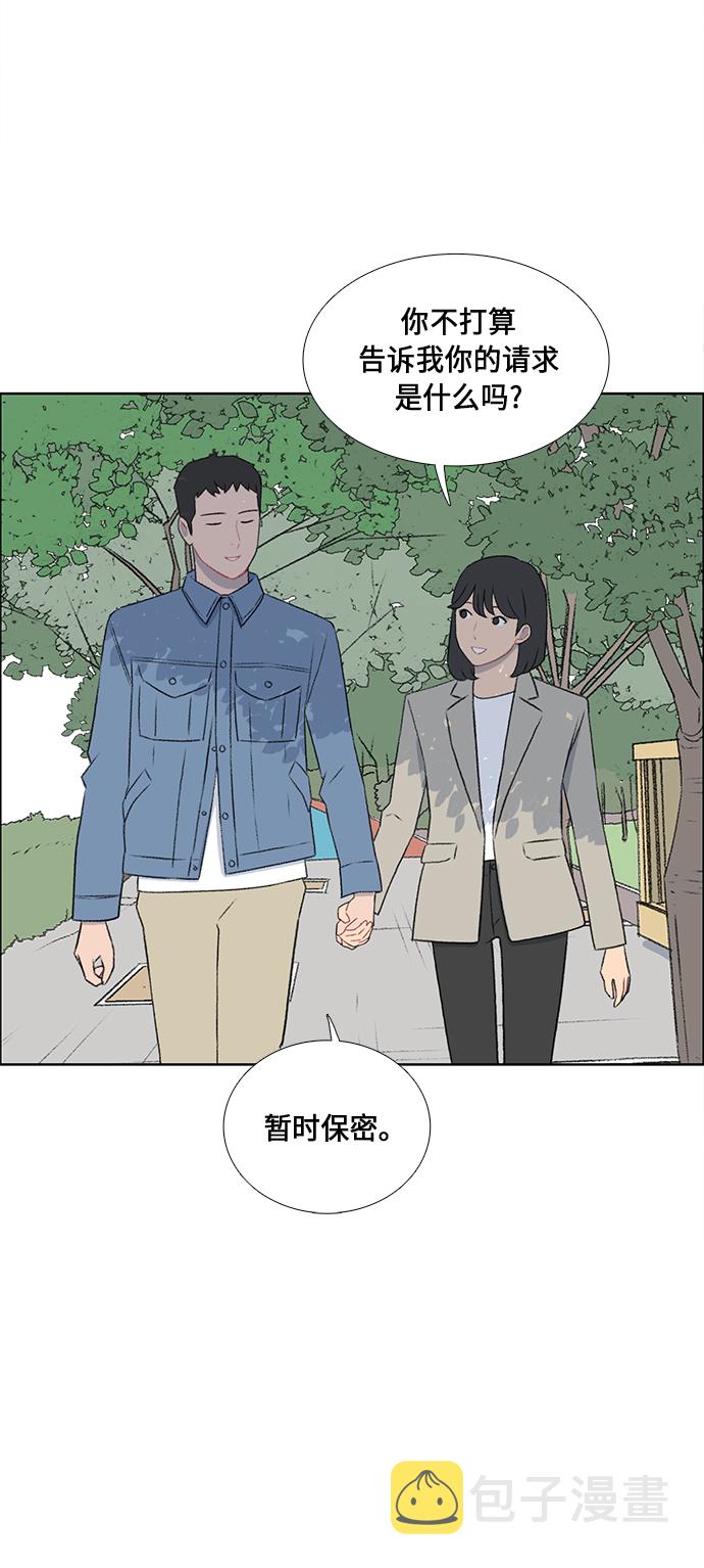 镜头的光圈系数用什么标志漫画,第47话1图