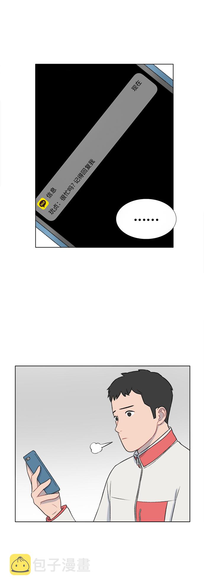 镜头的光圈系数用什么标志漫画,第19话2图