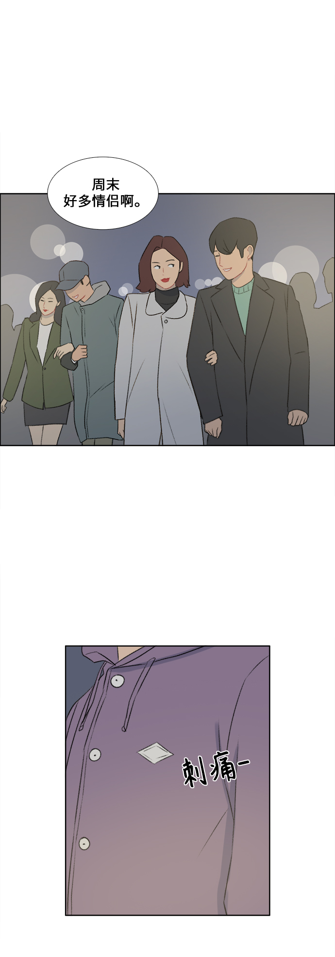 镜头的光圈系数用什么标志漫画,第36话2图