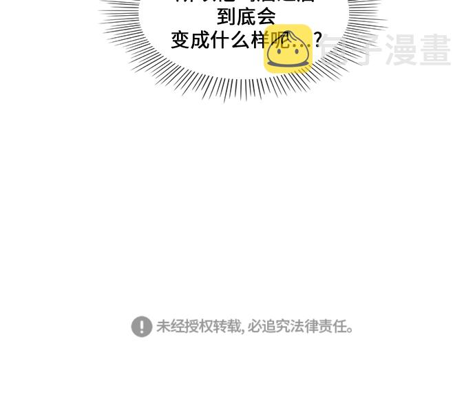 镜头的呼吸效应是什么漫画,第19话2图