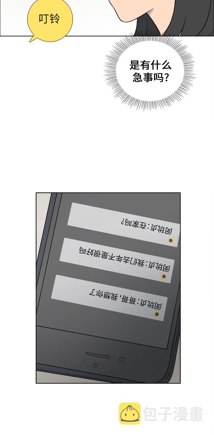 镜头的光圈系数用什么标志漫画,第29话1图