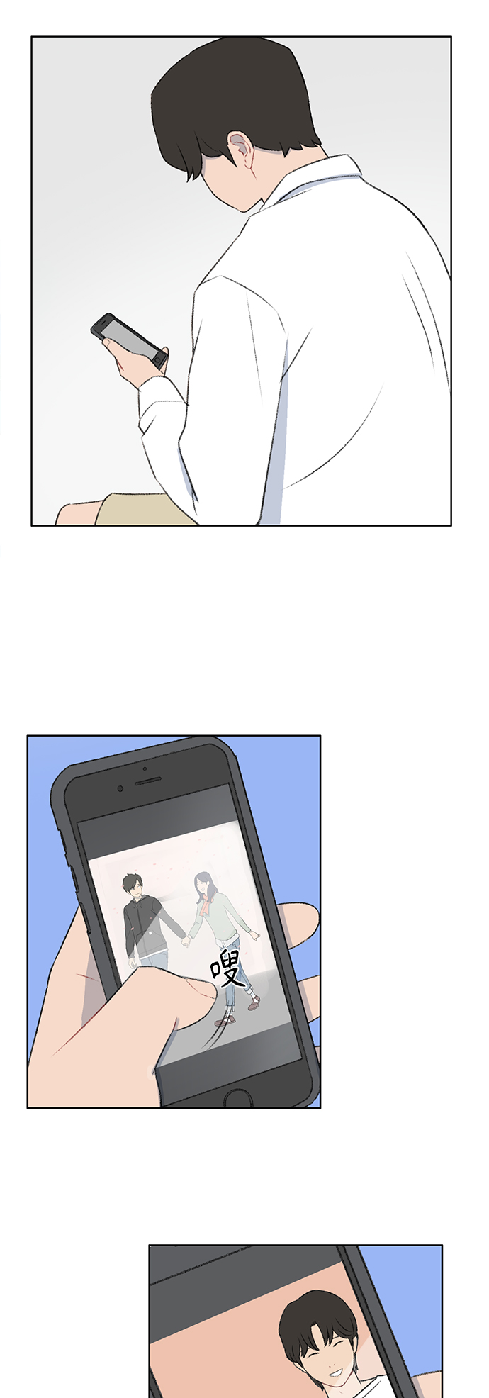 镜头的光圈系数用什么标志漫画,第38话2图