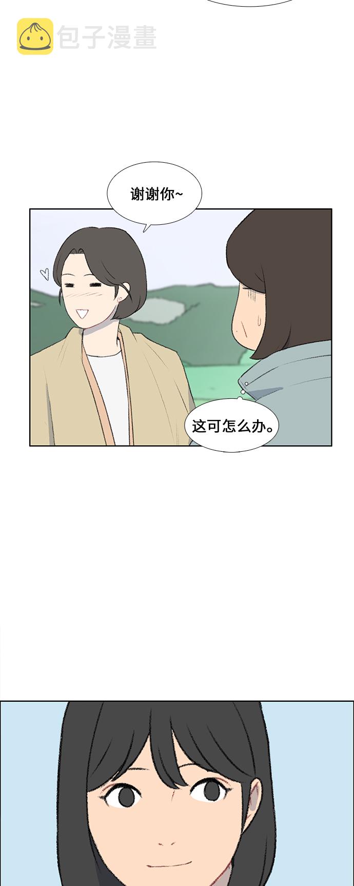 镜头的光圈系数用什么标志漫画,第43话1图