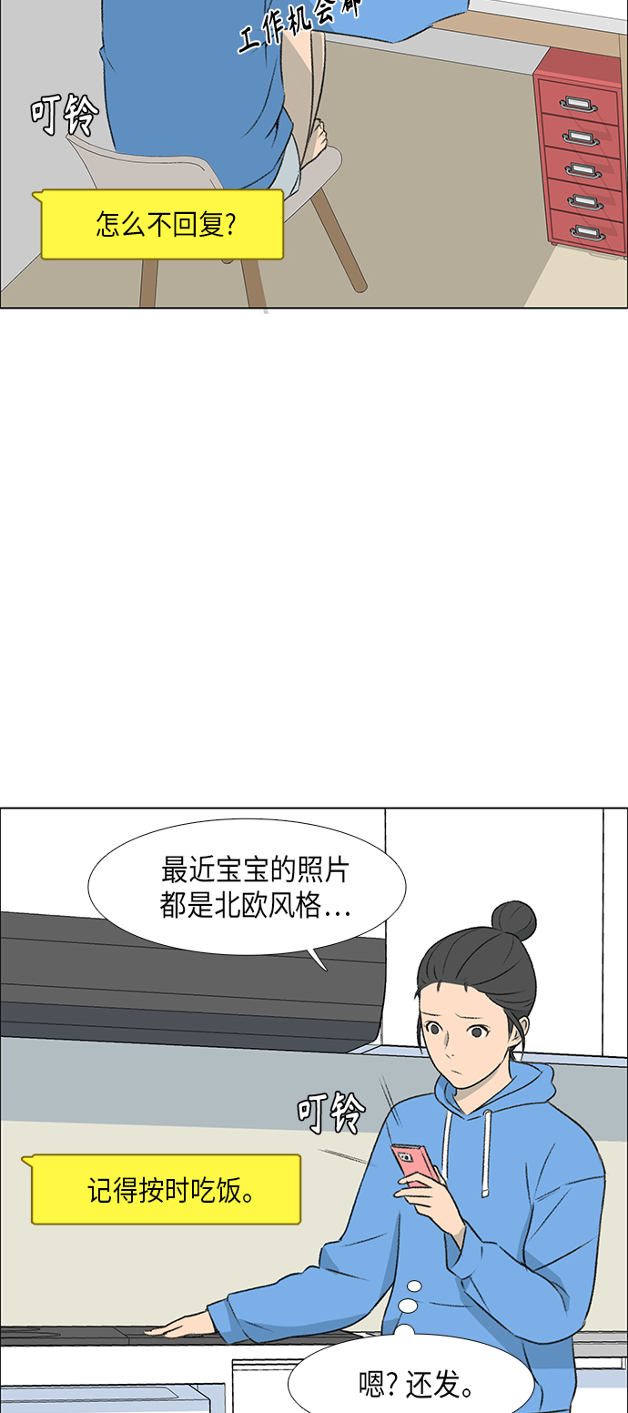 镜头的光圈系数用什么标志漫画,第4话2图