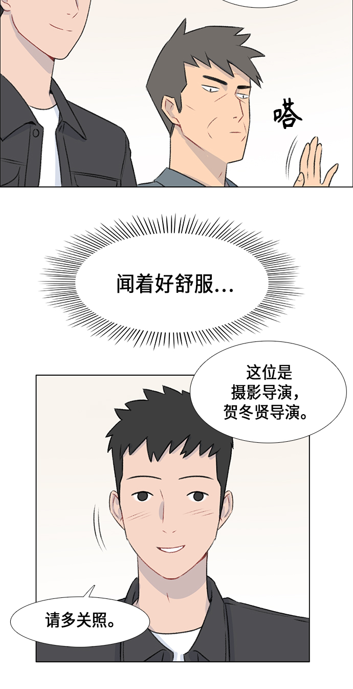 镜头的英文漫画,第9话2图