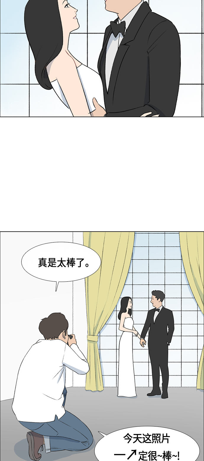 镜头的分类漫画,第7话1图