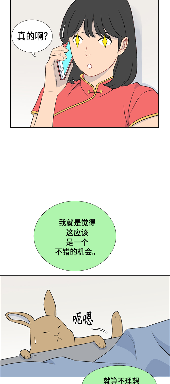 镜头的对焦马达寿命多久漫画,第8话1图