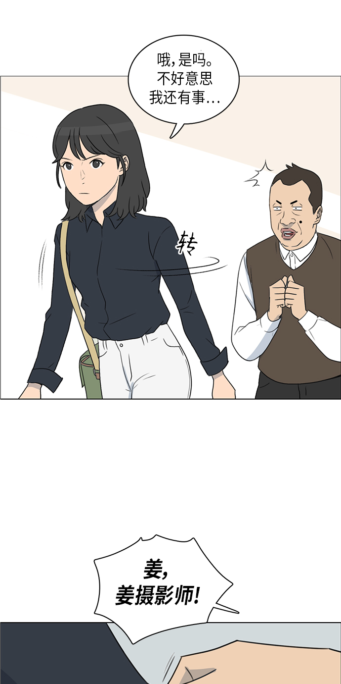 镜头的参数详解漫画,第2话1图