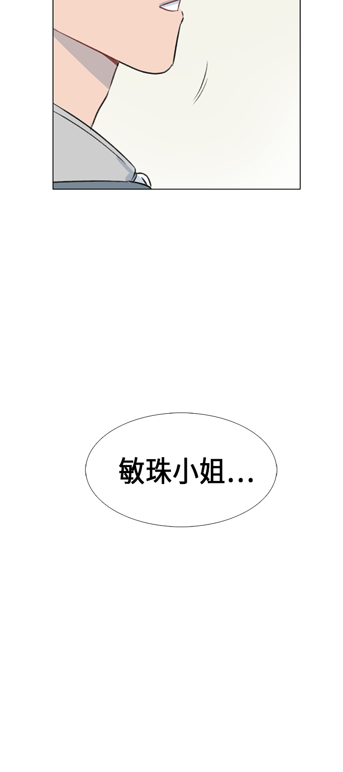 镜头的呼吸效应是什么漫画,第5话1图