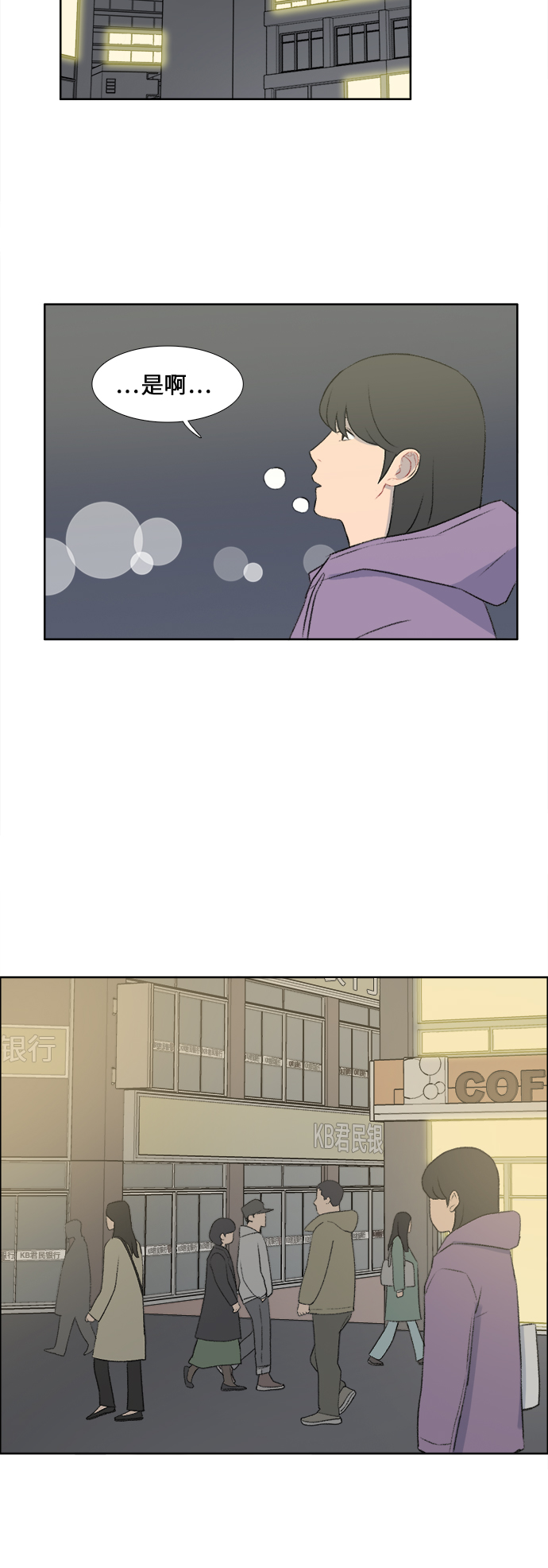 镜头的光圈系数用什么标志漫画,第36话1图