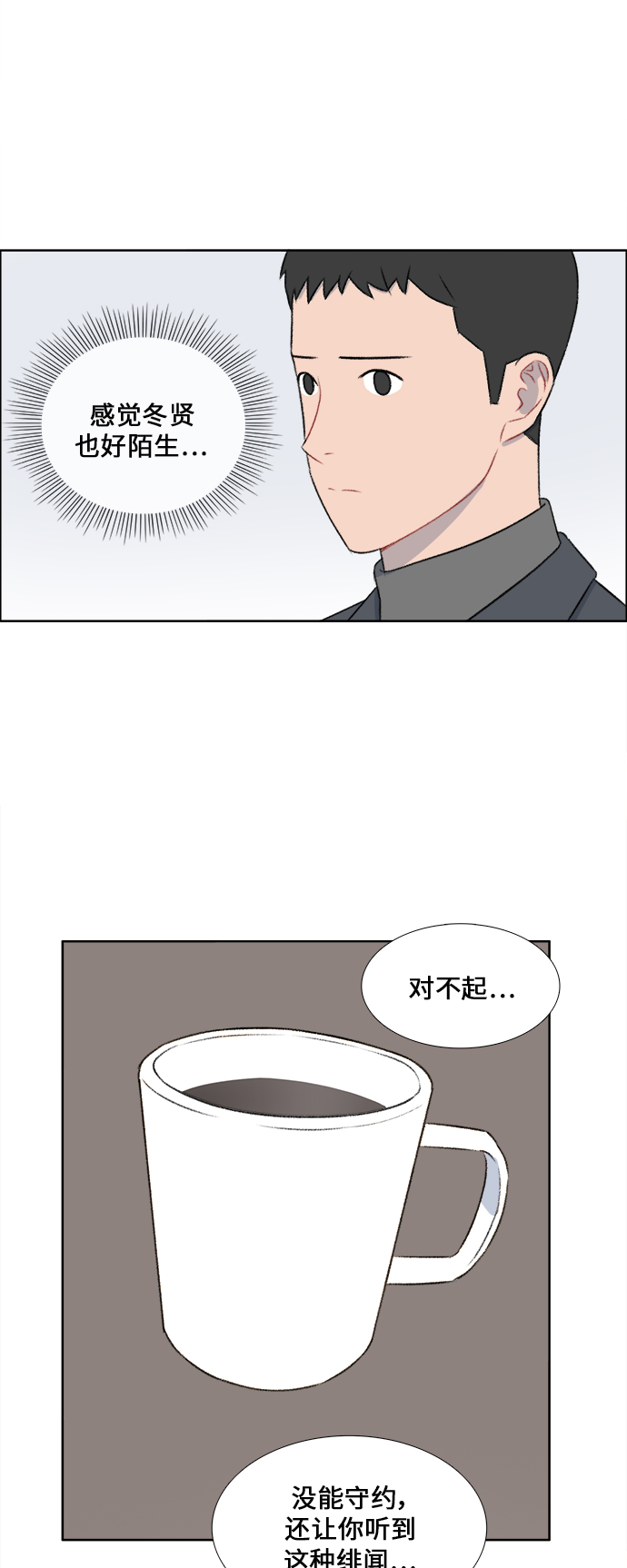 镜头的光圈系数用什么标志漫画,第35话1图