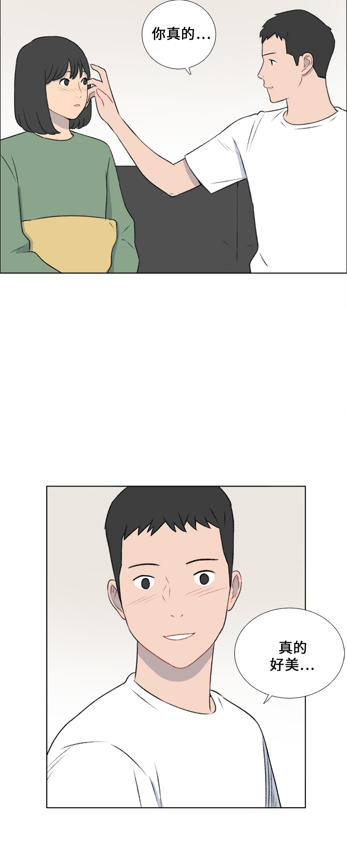 镜头的光圈系数用什么标志漫画,第27话1图