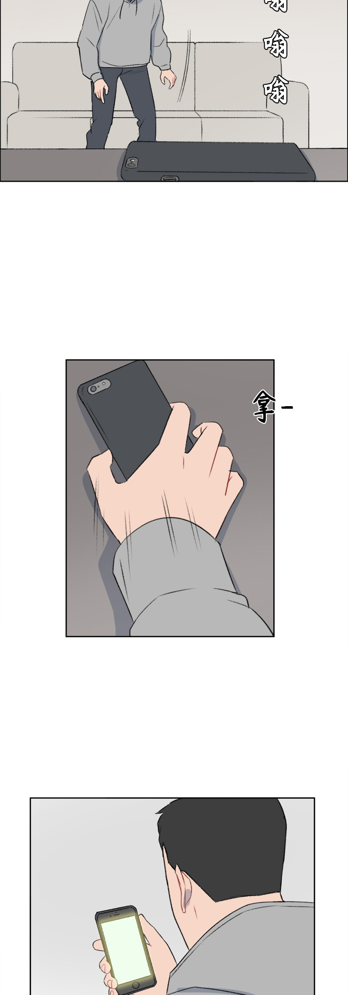 镜头的光圈系数用什么标志漫画,第36话1图