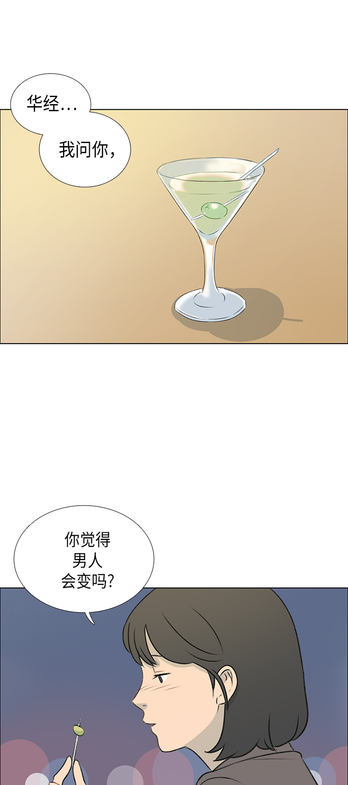 镜头的光圈系数用什么标志漫画,第4话2图