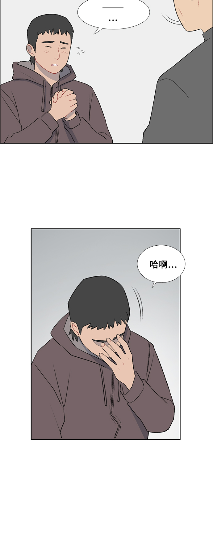 镜头的光圈系数用什么标志漫画,第43话2图