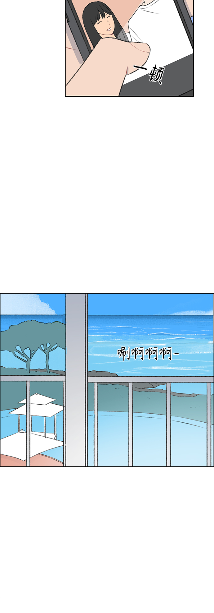 镜头的光圈系数用什么标志漫画,第38话1图