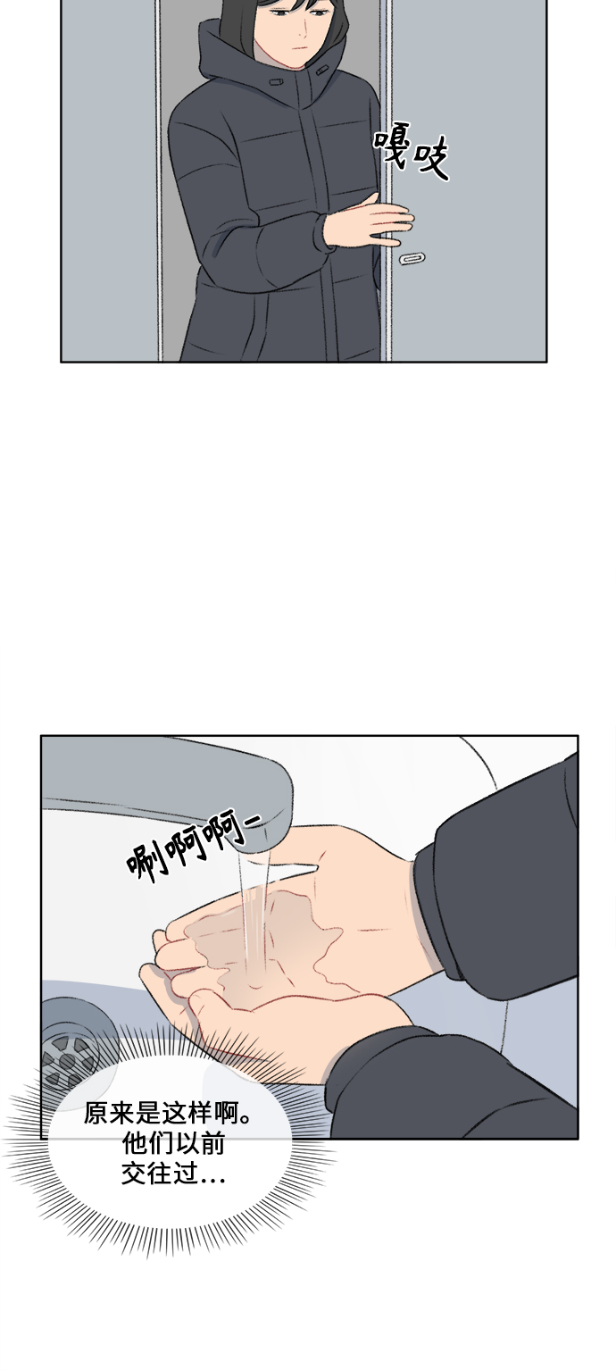 镜头的光圈系数用什么标志漫画,第32话1图