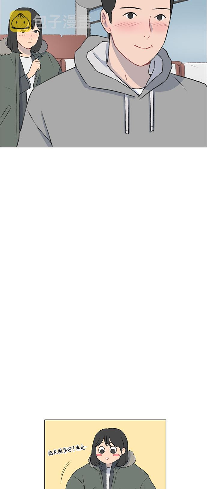镜头的光圈系数用什么标志漫画,第11话2图