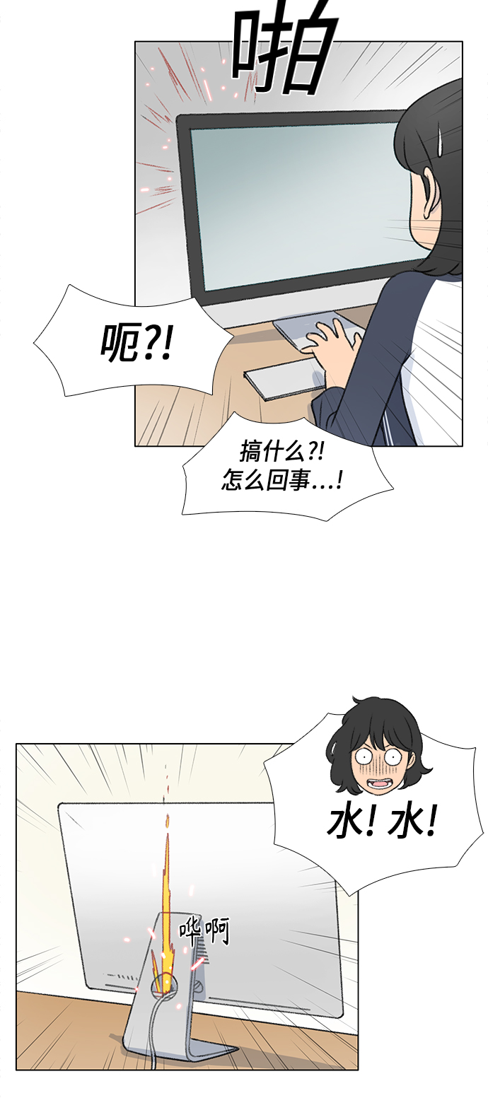 镜头的光圈系数用什么标志漫画,第10话1图