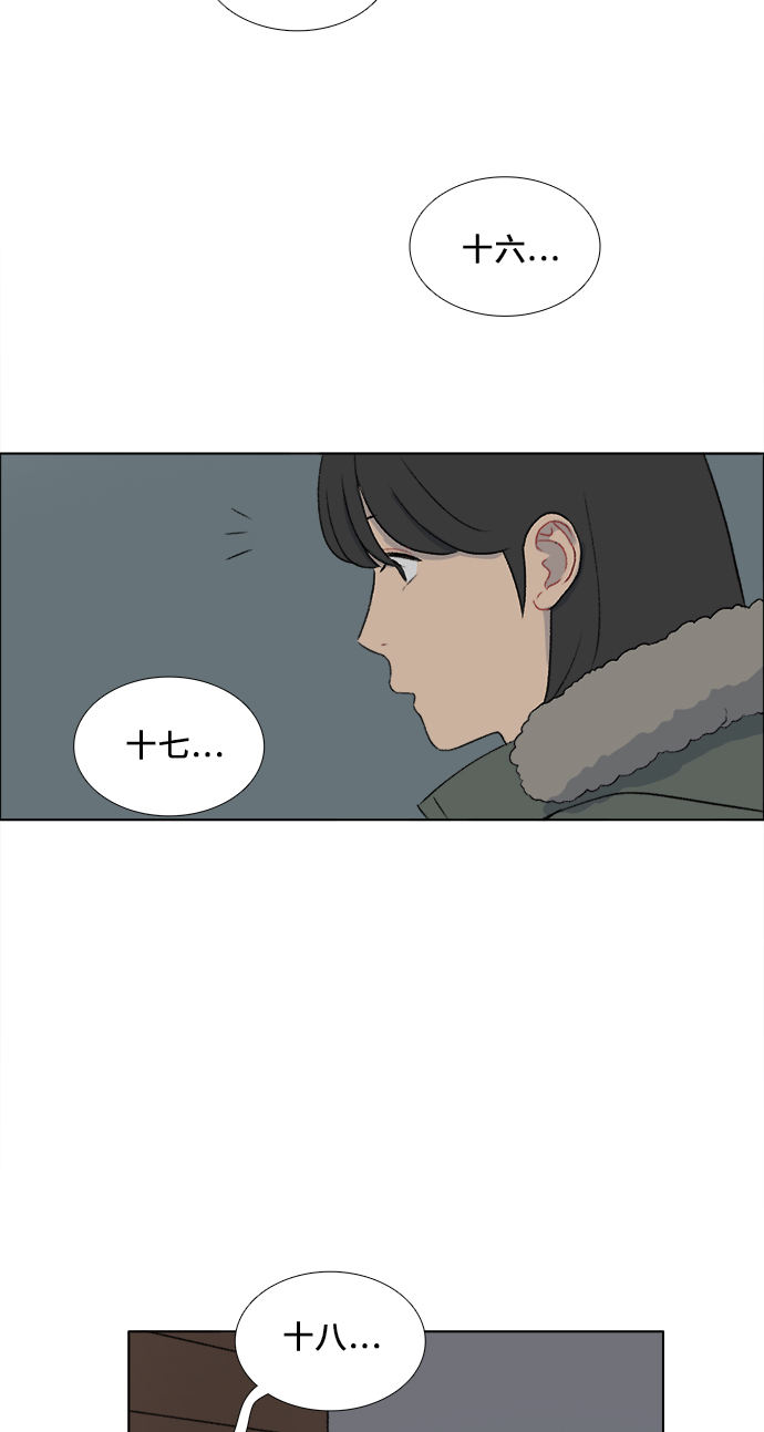 镜头的参数详解漫画,第23话1图