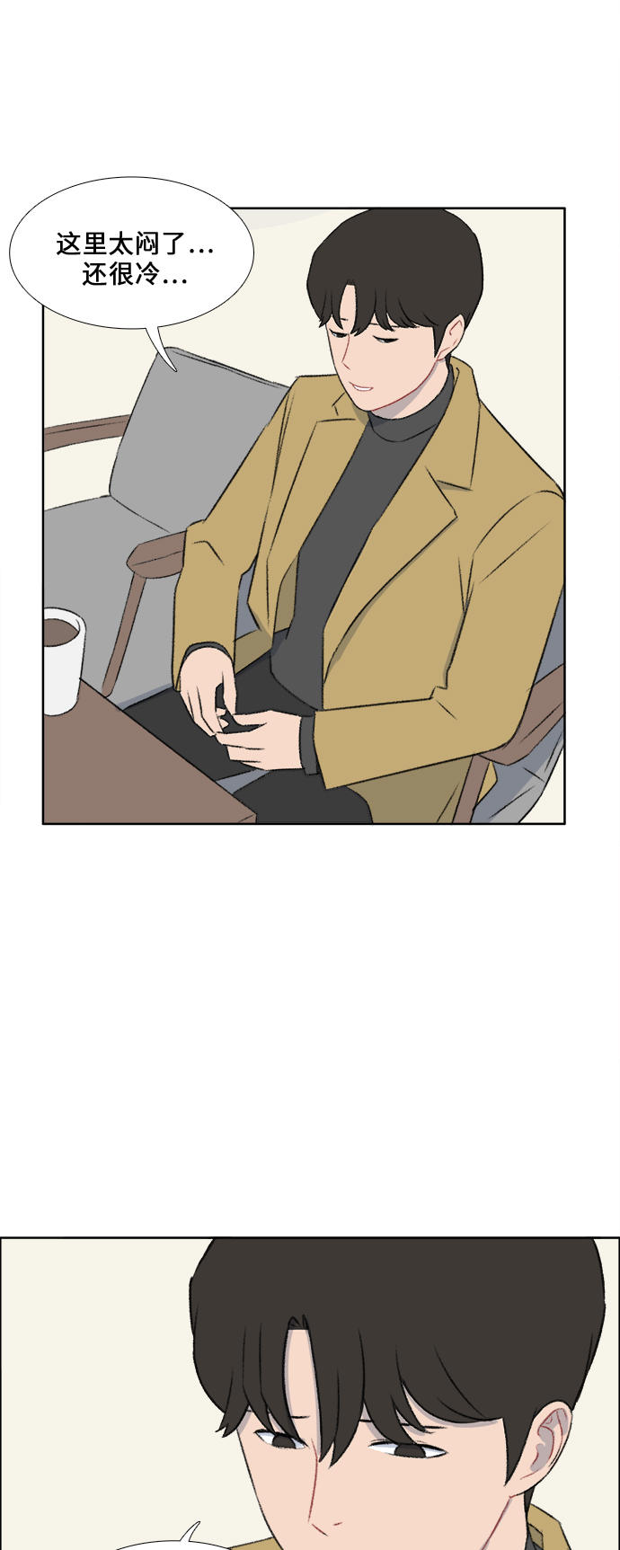 镜头的光圈系数用什么标志漫画,第37话1图