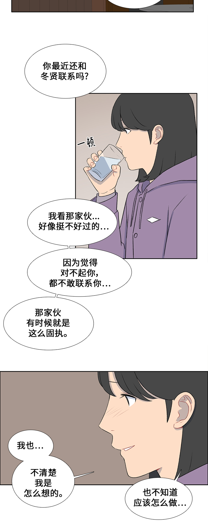 镜头的光圈系数用什么标志漫画,第41话1图