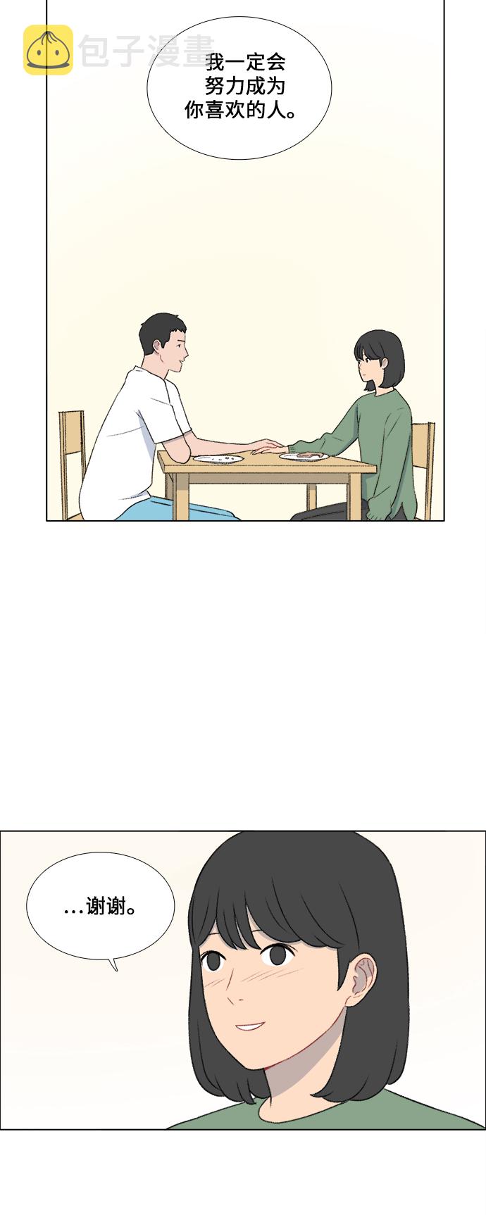 镜头的光圈系数用什么标志漫画,第27话1图
