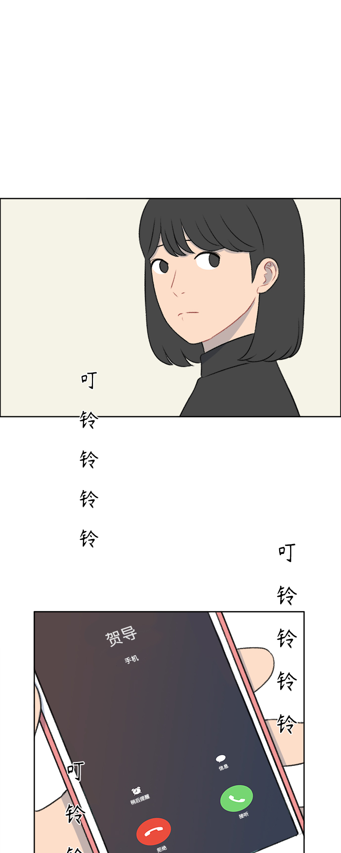 镜头的光圈系数用什么标志漫画,第35话2图