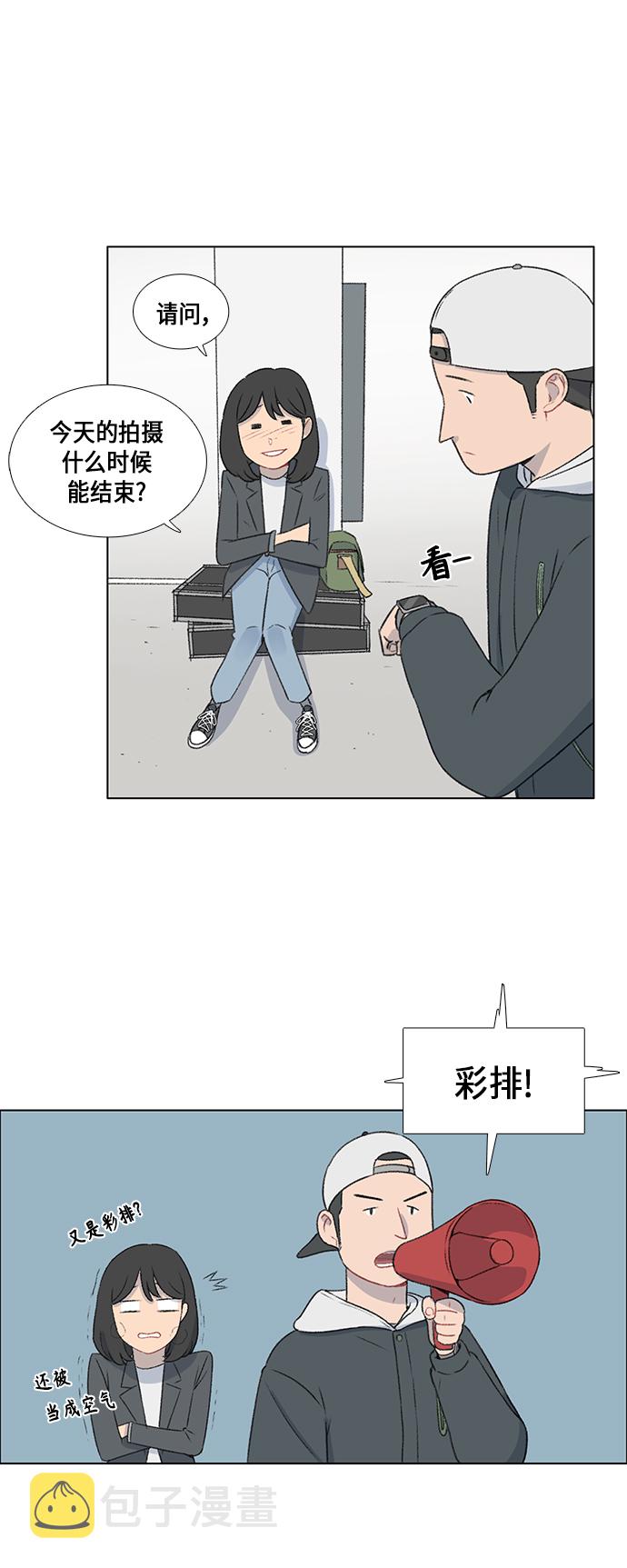 镜头的放大倍率如何测算漫画,第11话1图