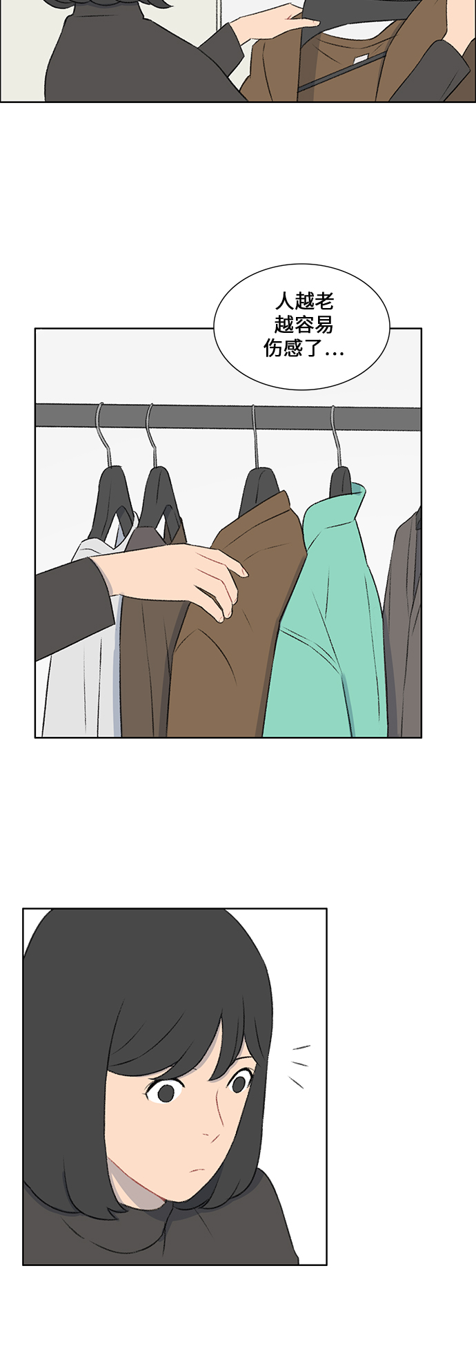 镜头的光圈系数用什么标志漫画,第38话2图
