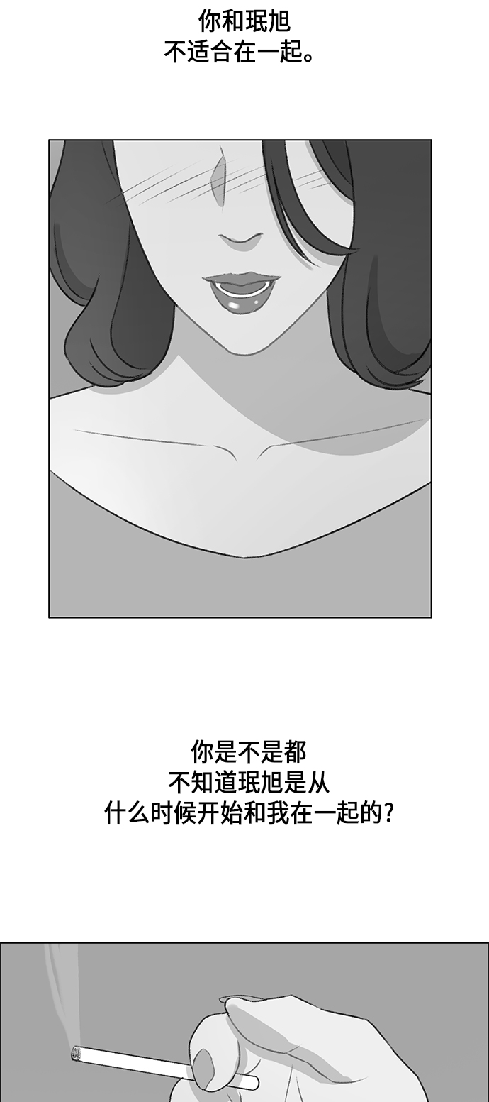 镜头的光圈系数用什么标志漫画,第10话2图