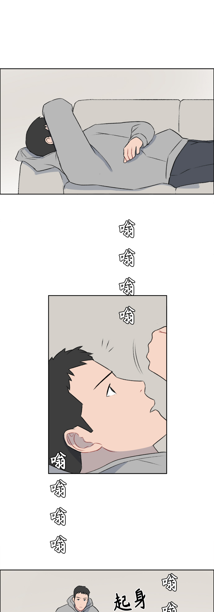 镜头的光圈系数用什么标志漫画,第36话2图